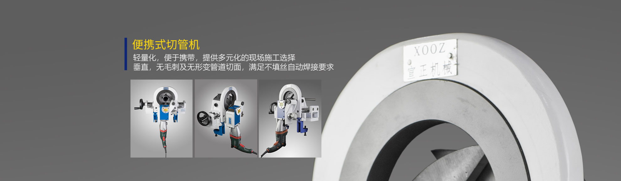 箱式爐